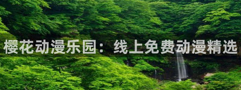 午马电影官网免费观看