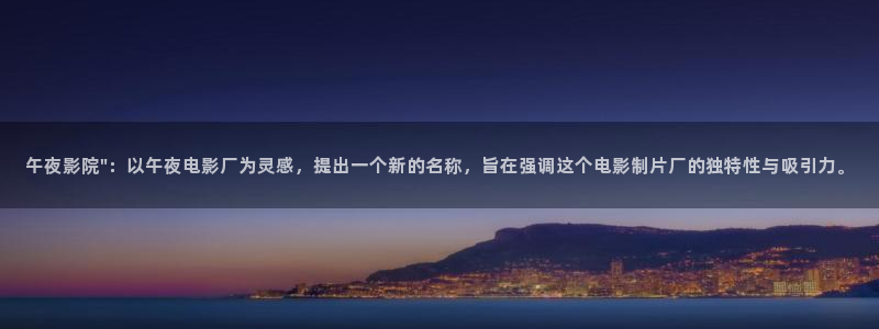 星空影视传媒免费观看