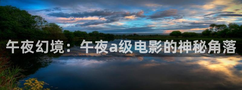 电影星空图片