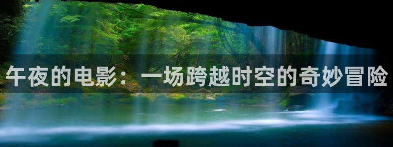 关于星空的视频
