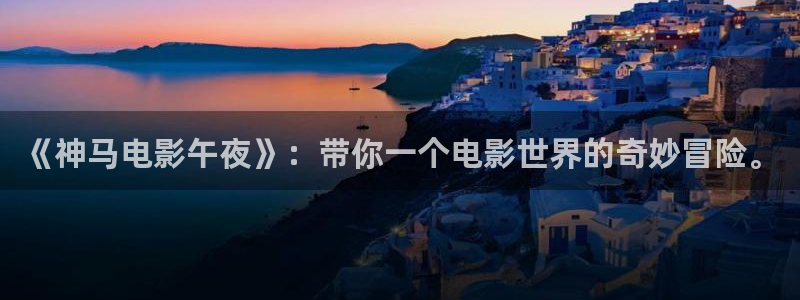 星空影视官方app