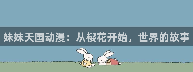 与敌共眠电视剧免费午马电影