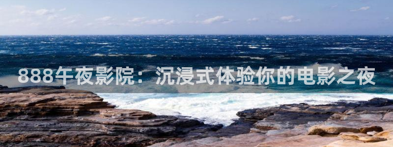 午马电影在线观看电视剧最新章节