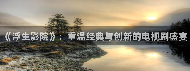 星空校园影院