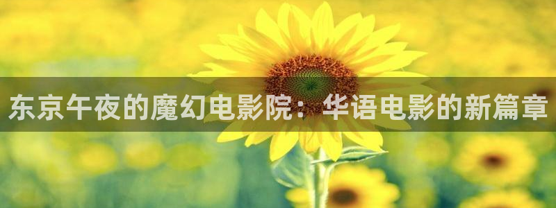 星空影视在线观看免费