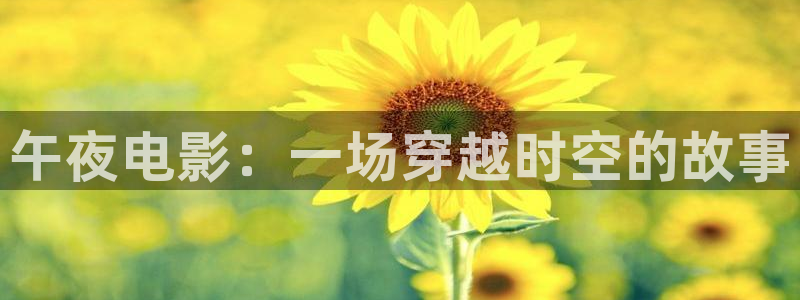 星空影视安全吗