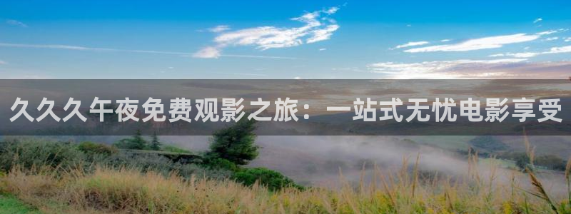 星空影视电视剧在线播放观看