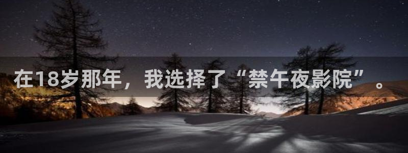 午马电影怎么免费看