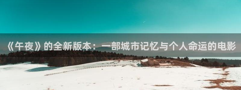 星空免费电影